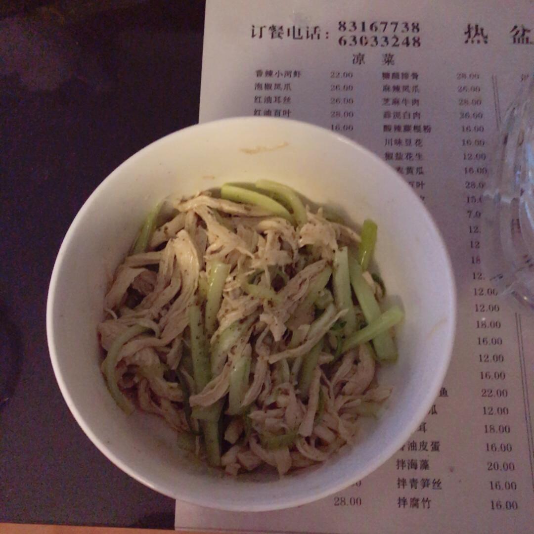 【健康三餐】凉拌鸡胸丝
