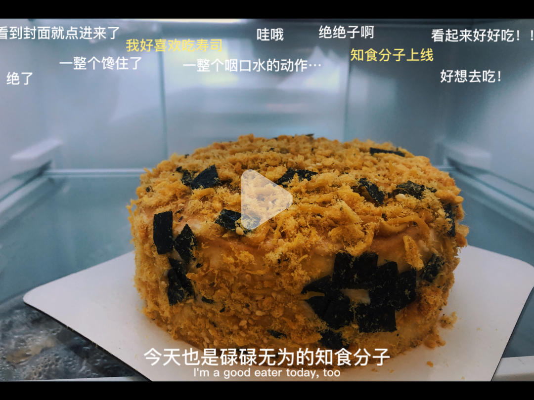 6寸基础版戚风蛋糕胚（附上我做的黄金果生日蛋糕）