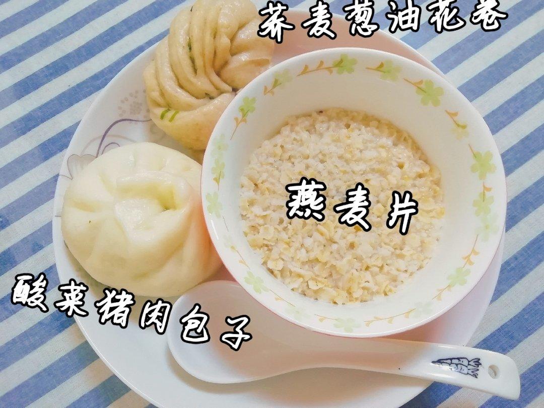 好好吃饭