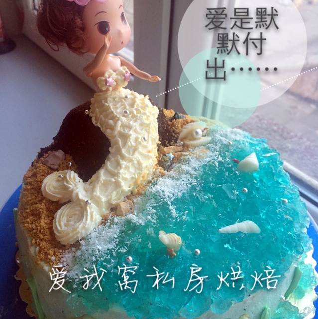 西瓜的第一个恐龙蛋糕