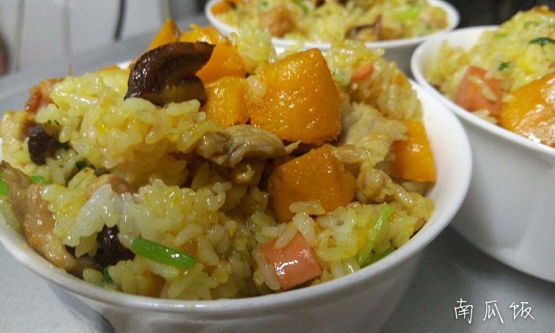 美味到不行的南瓜饭