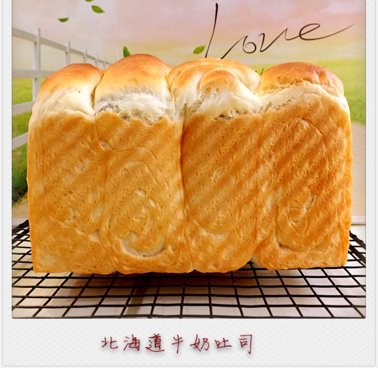 北海道牛奶吐司（24小时中种冷藏法）