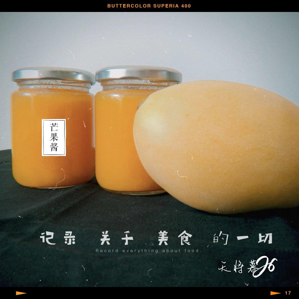 芒果酱