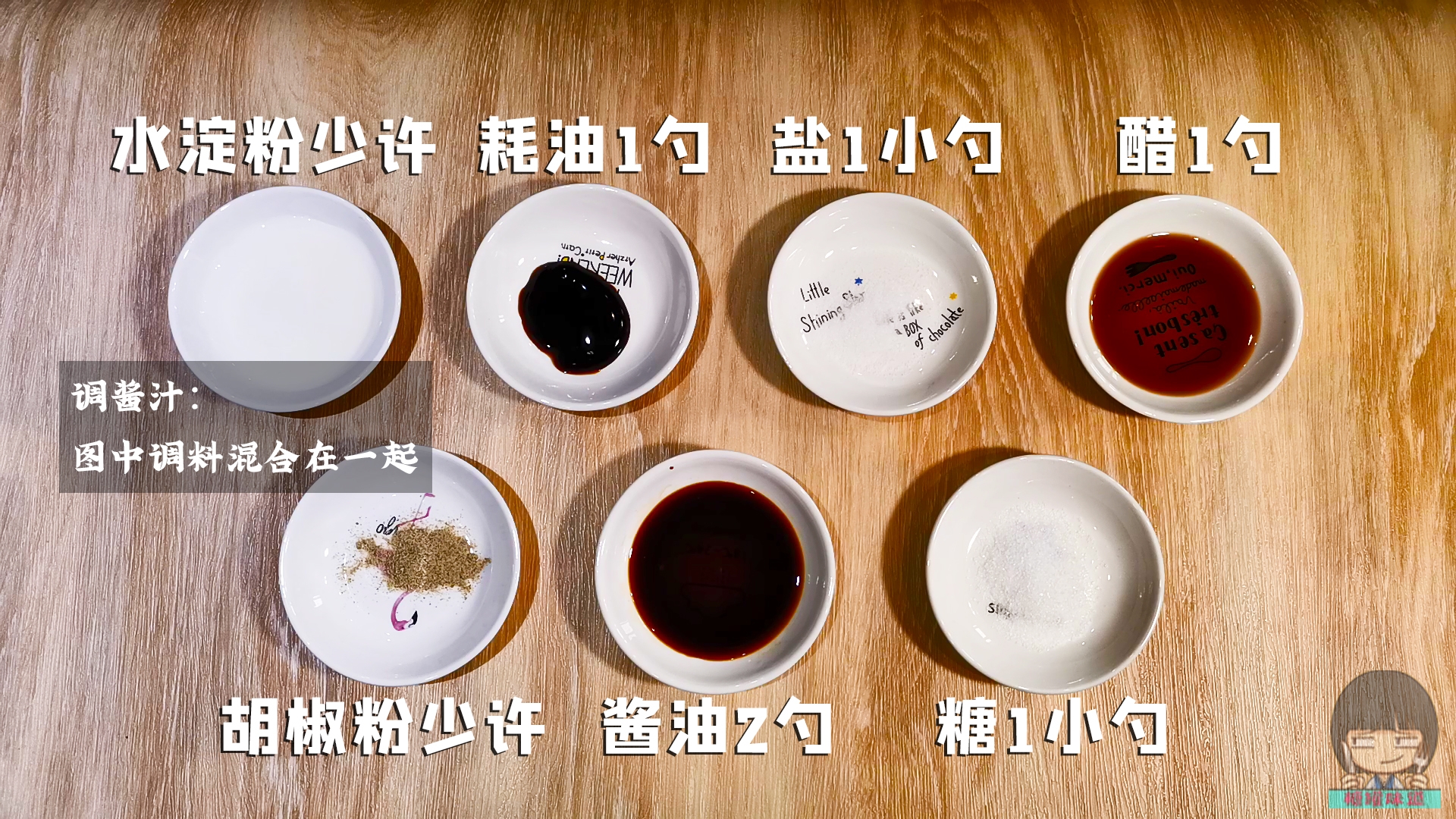天津饭，风靡日本的人气盖饭的做法 步骤5