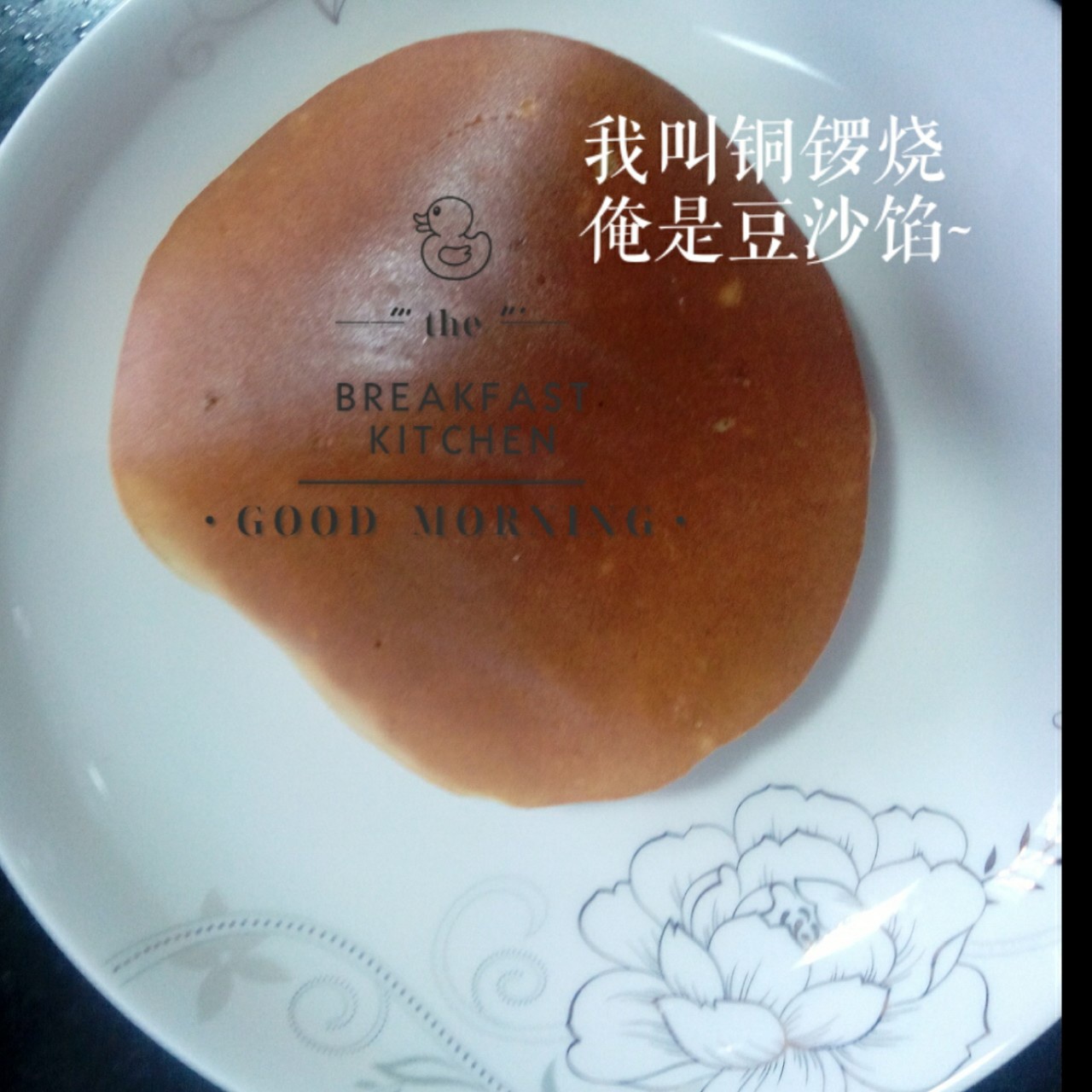 铜锣烧