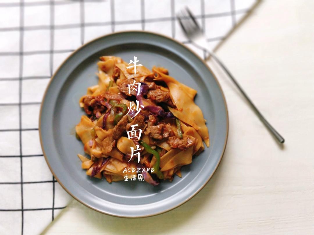秒杀拉面店里的牛肉炒刀削面