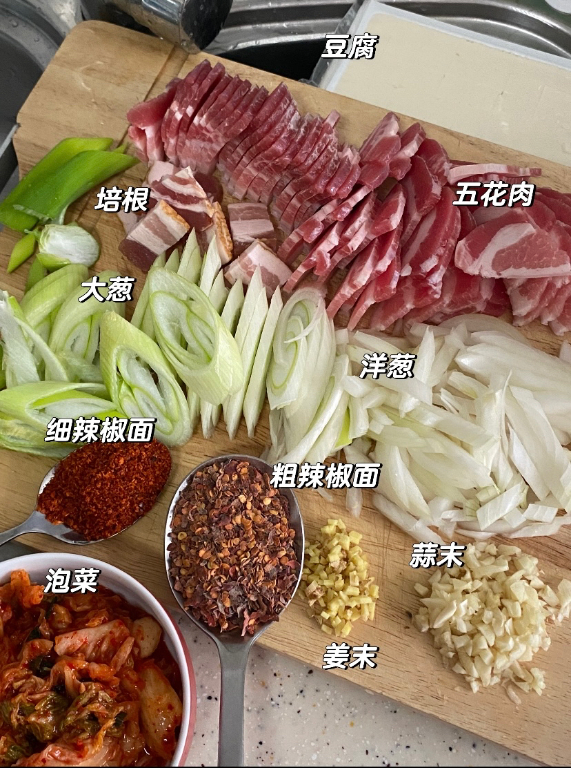 热辣鲜香的五花肉泡菜豆腐汤-能下两碗饭的做法 步骤1