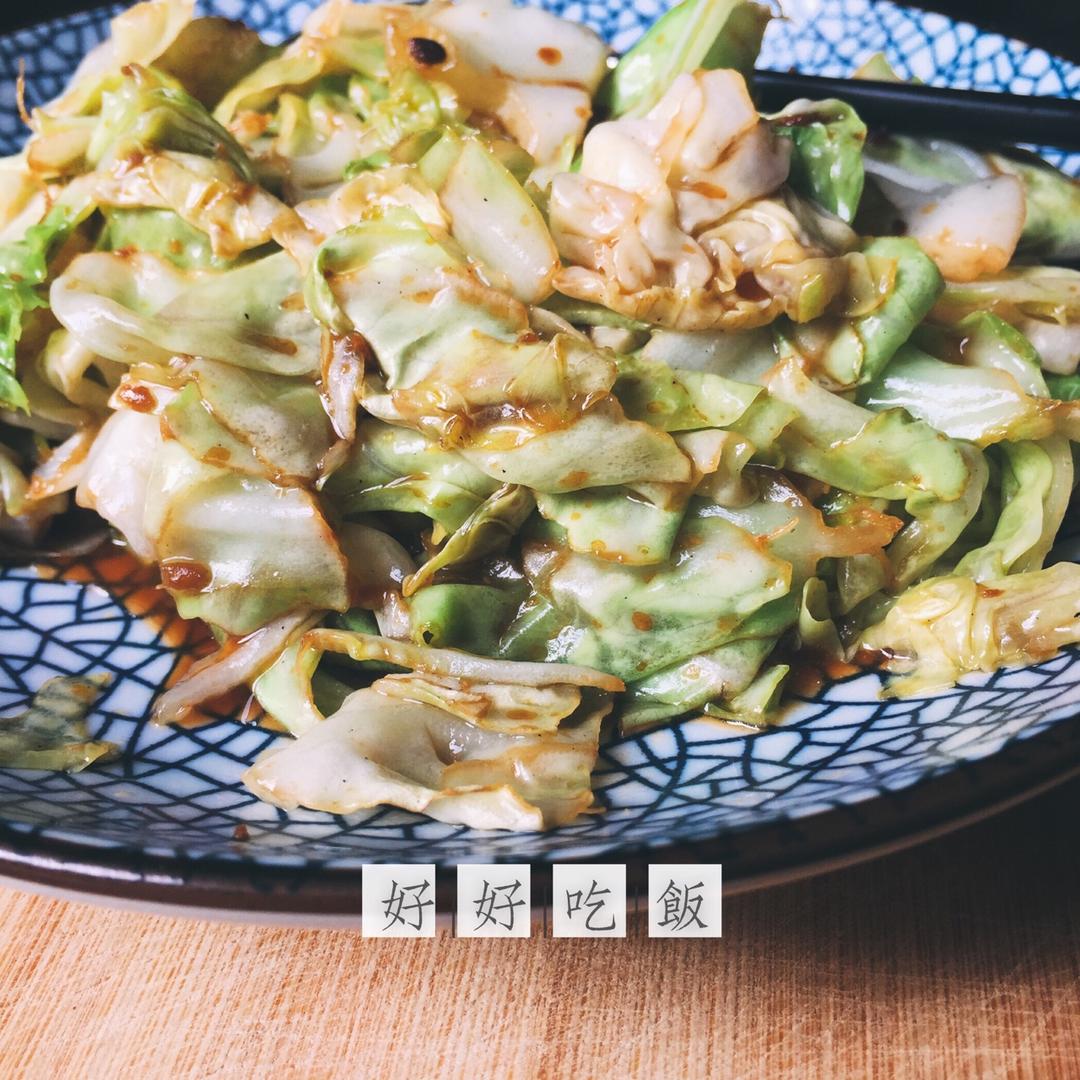 清炒包菜