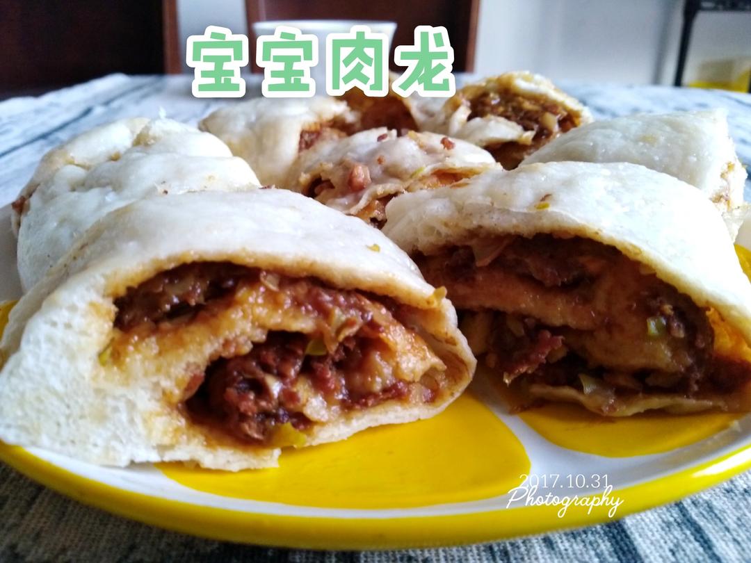 宝宝肉龙 宝宝辅食食谱