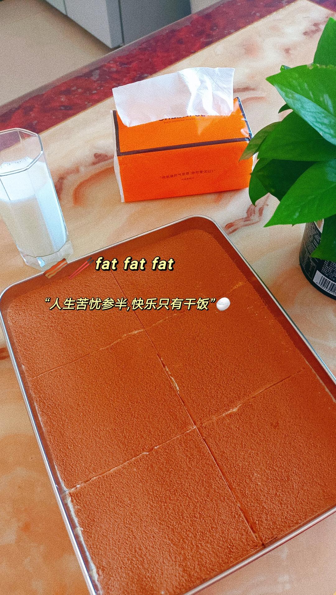 8寸提拉米苏