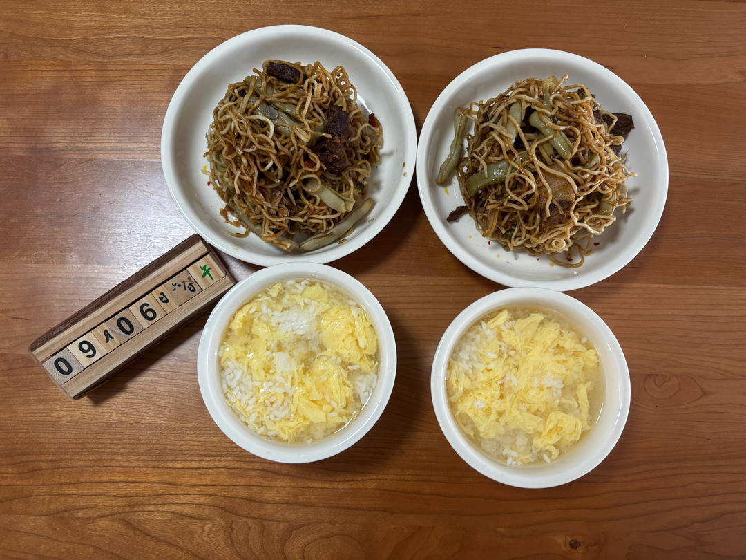 卤面