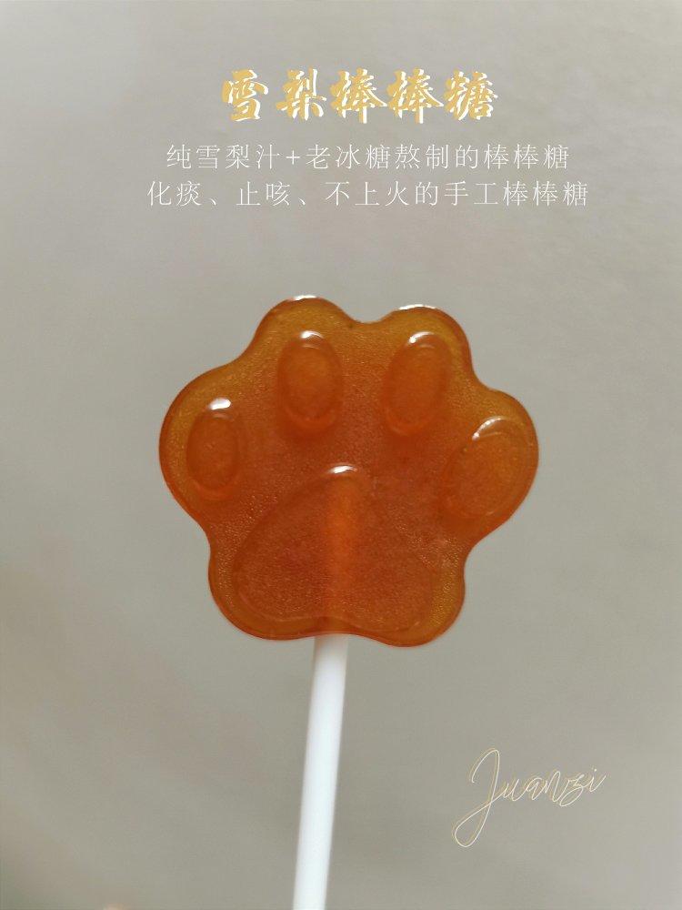 水果棒棒糖🍭果汁棒棒糖！百香果、火龙果、草莓、蓝莓、猕猴桃、橙子、菠菜、蝶豆花