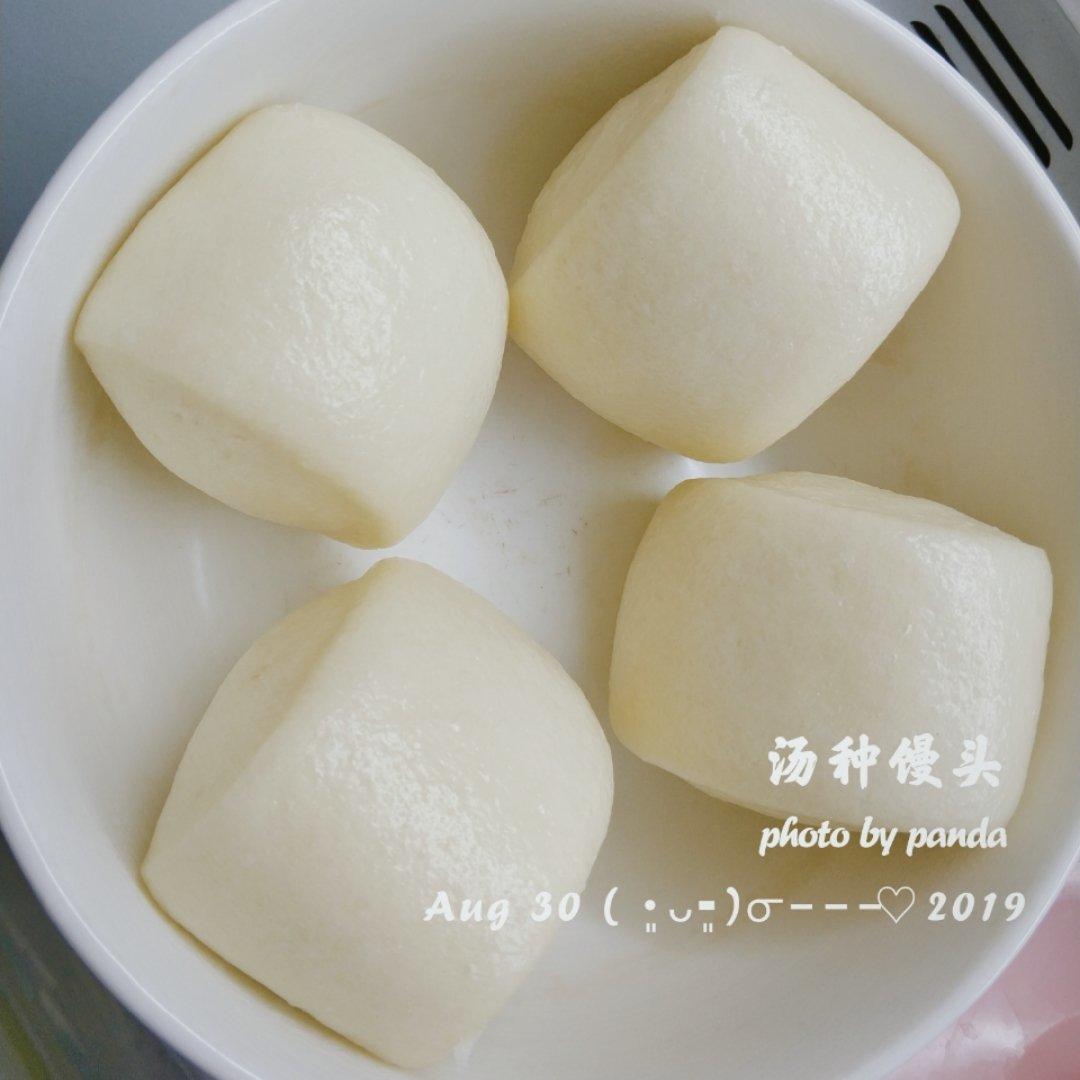 汤种奶香馒头（超柔软）