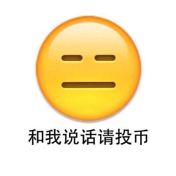 腻不死星人
