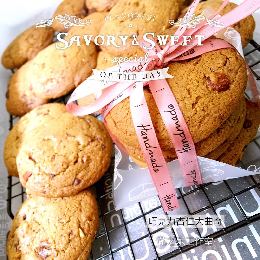 终极巧克力大cookie（奇普）——德国Meggle黄油试用