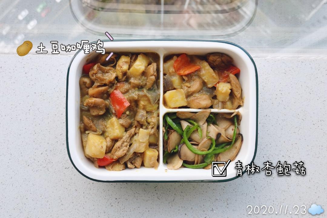 零失败❗️好吃到舔盘❗️的咖喱鸡！！！