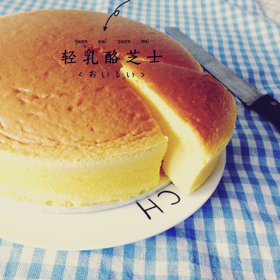 轻乳酪芝士蛋糕6寸#皮黑森林#