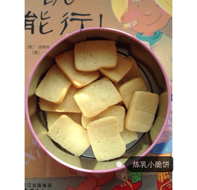 【炼乳脆饼•硬】非常简单的硬饼干