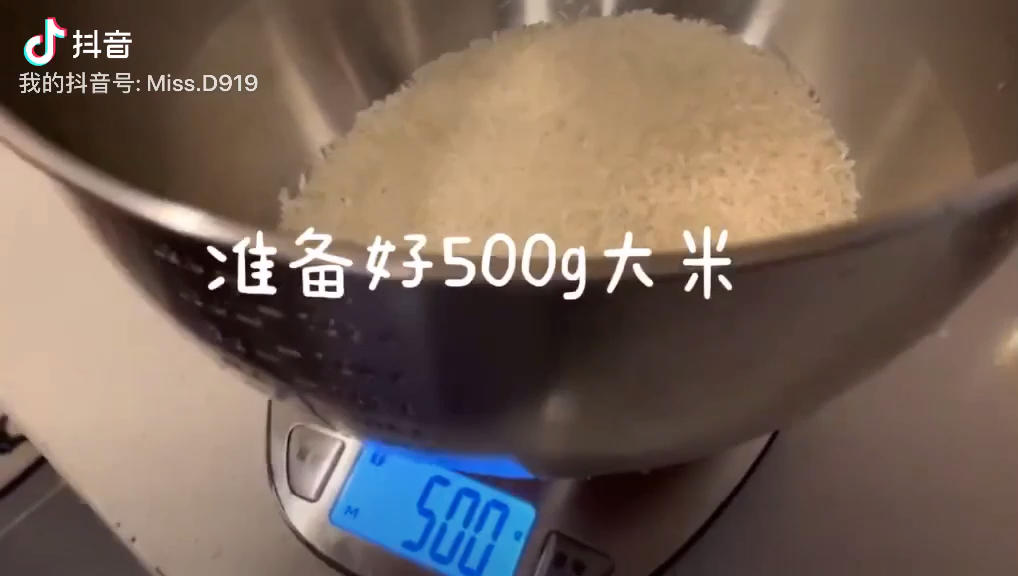 Q弹大米发糕（零失败）