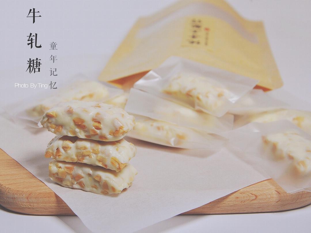 棉花糖版牛轧糖