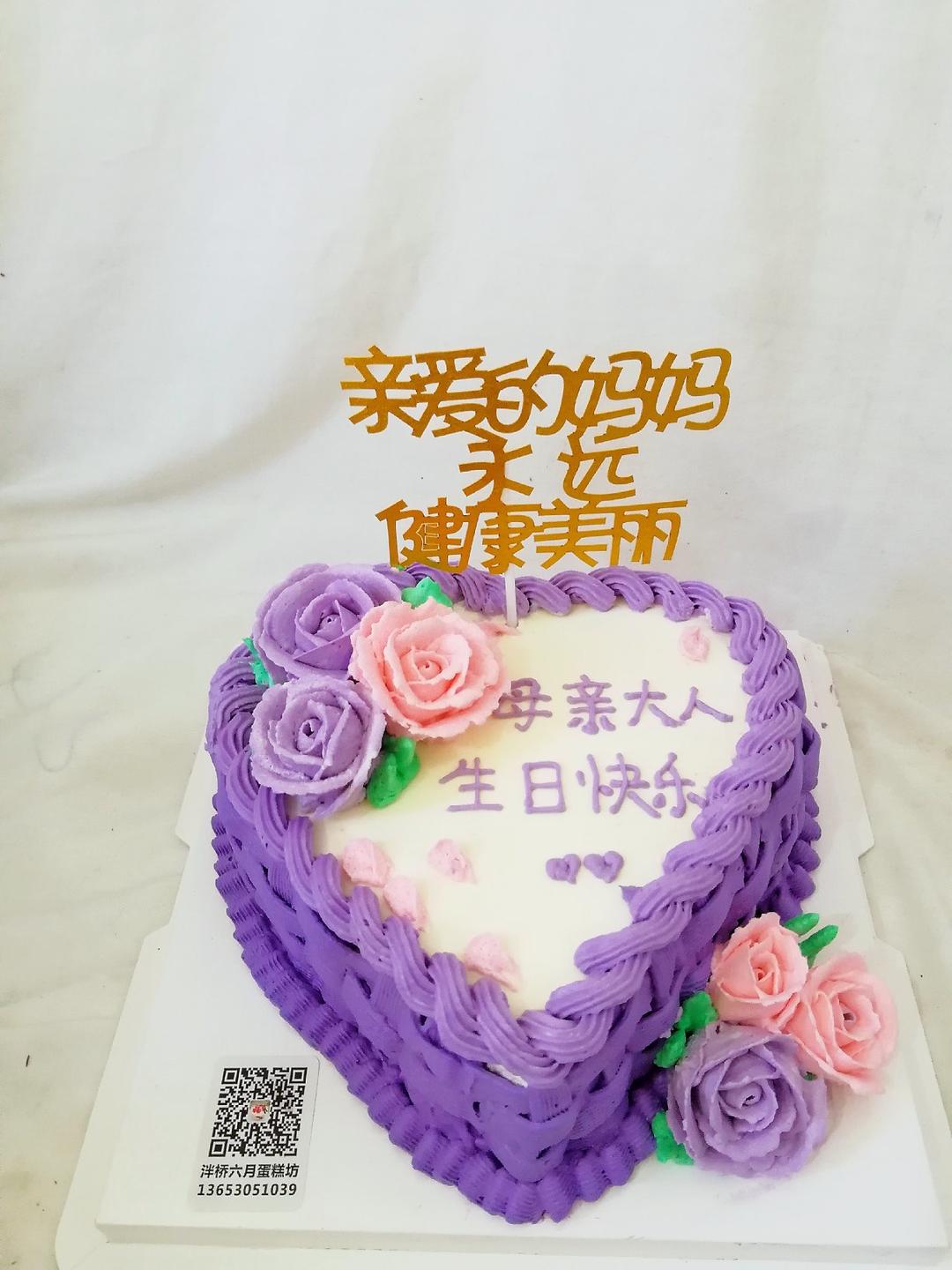 戚风
