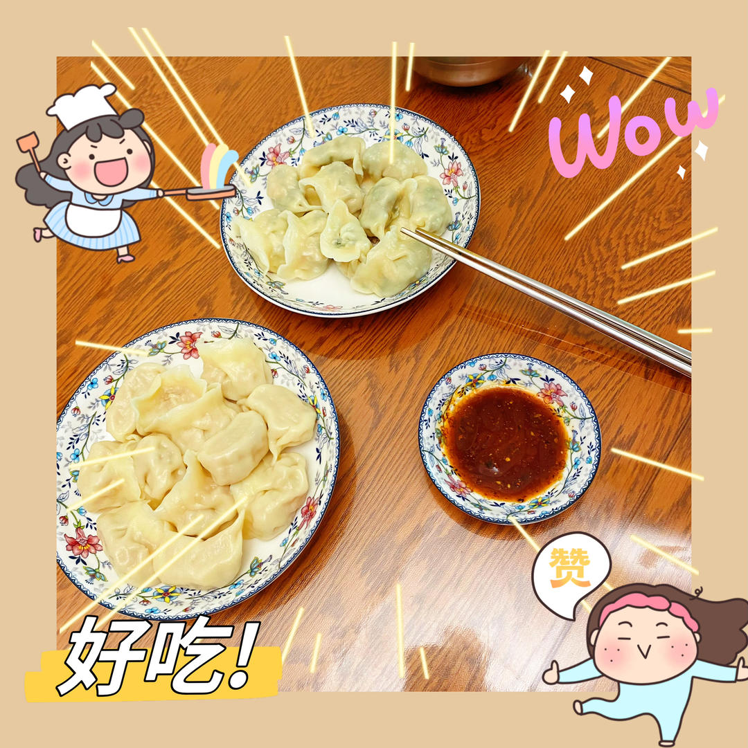 东北酸菜大肉饺子🥟