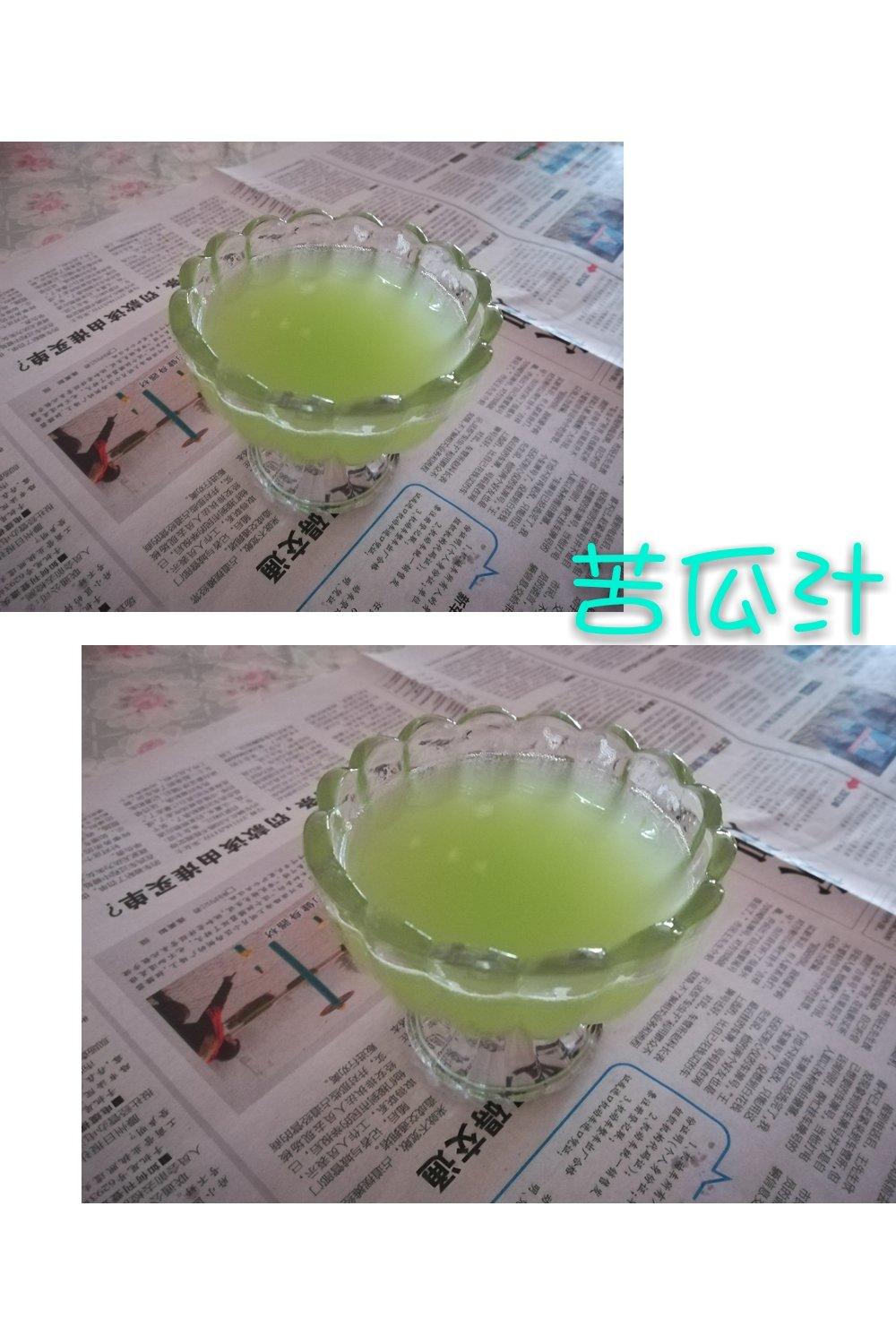 夏日清凉特饮——蜂蜜苦瓜汁