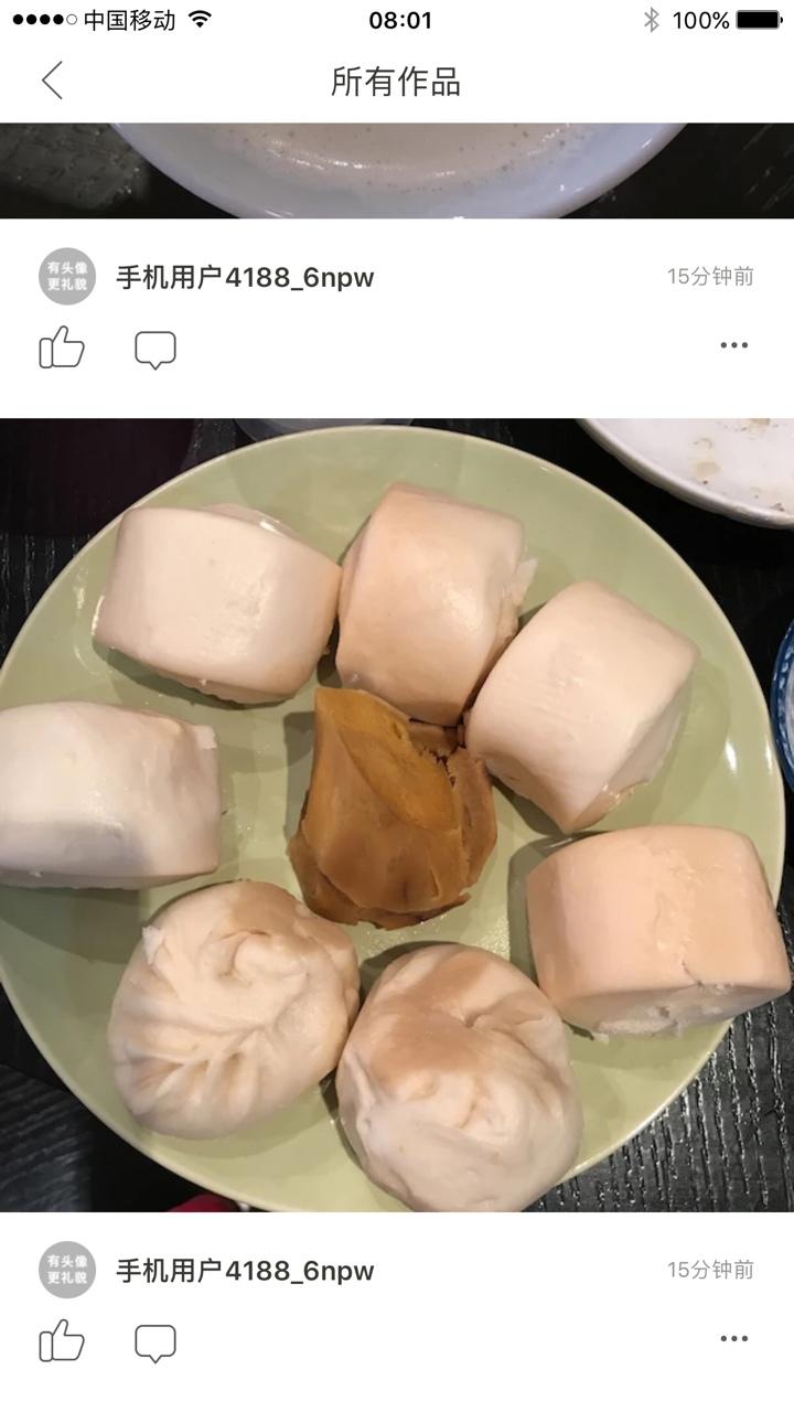 早餐