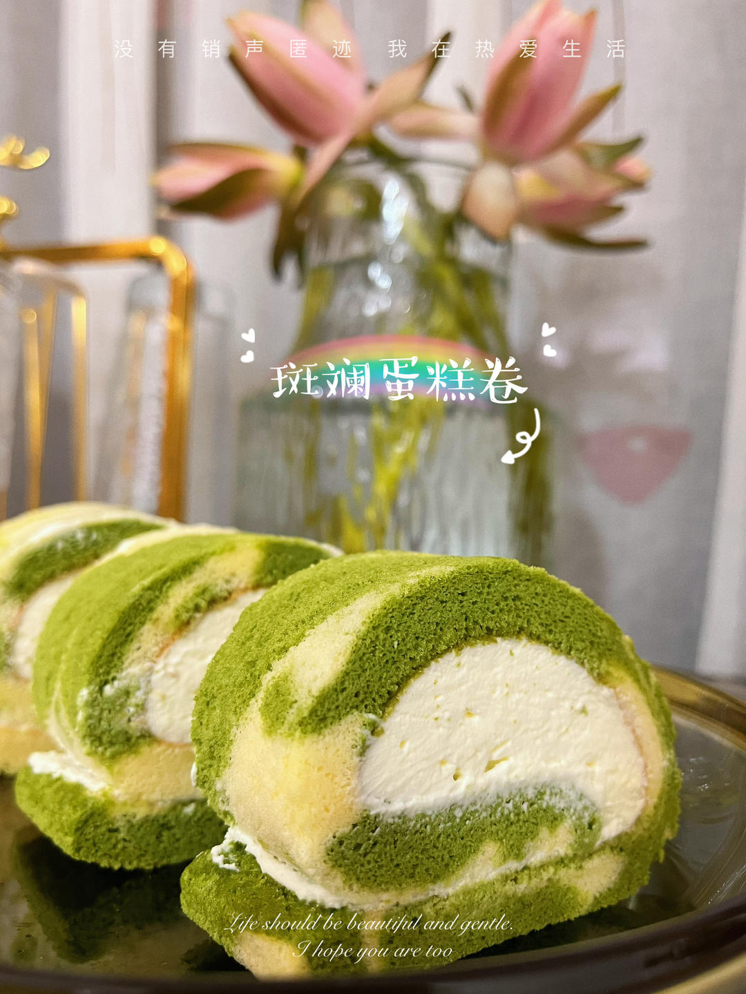 不愧是梦中情卷‼️一口就会爱上的椰香斑斓卷✅