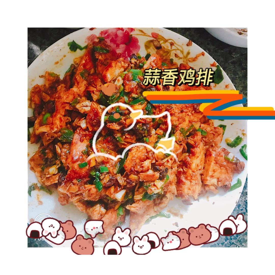 香煎蒜味鸡胸肉（宝宝大人都能吃）