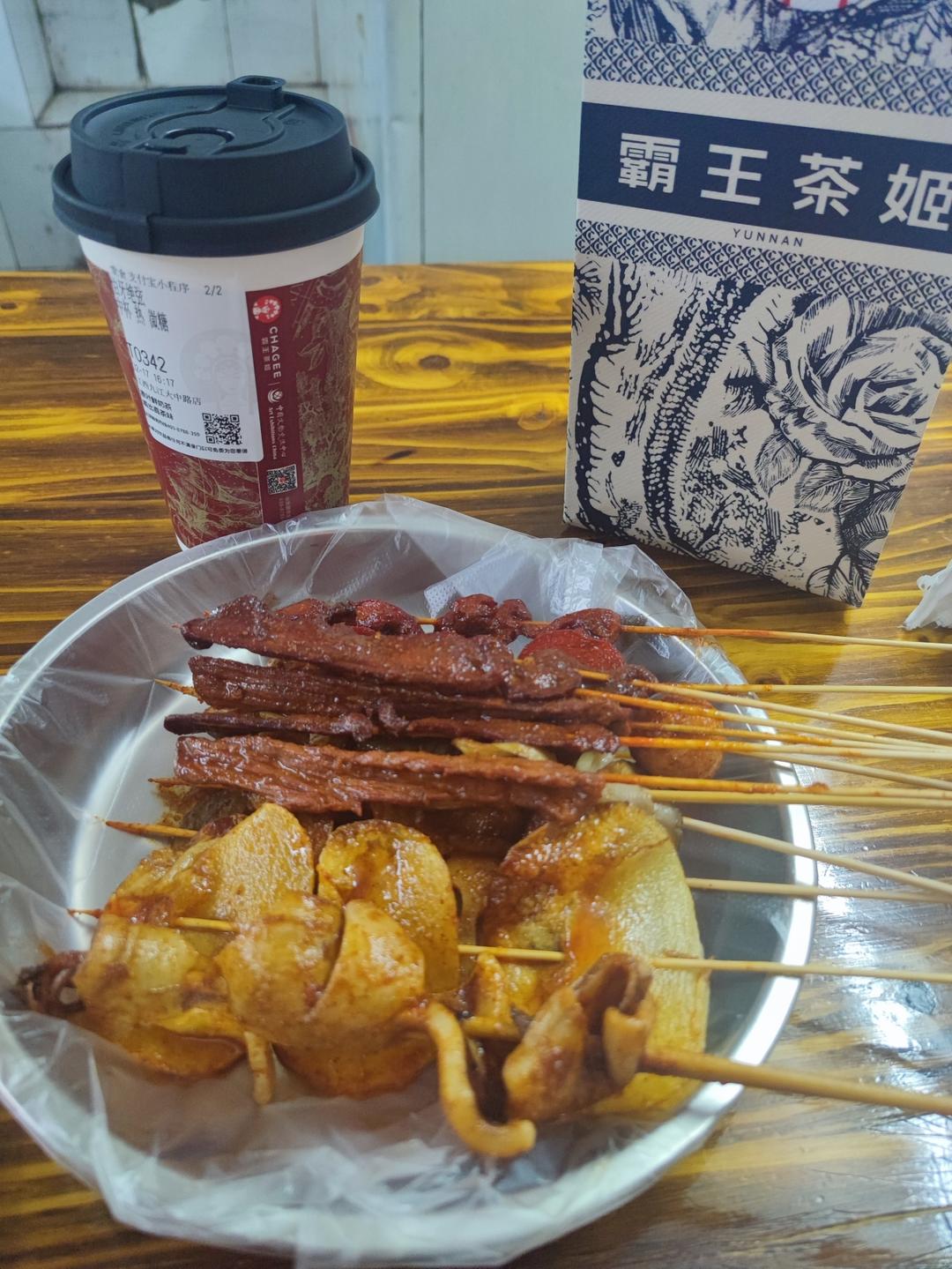 回家の菜