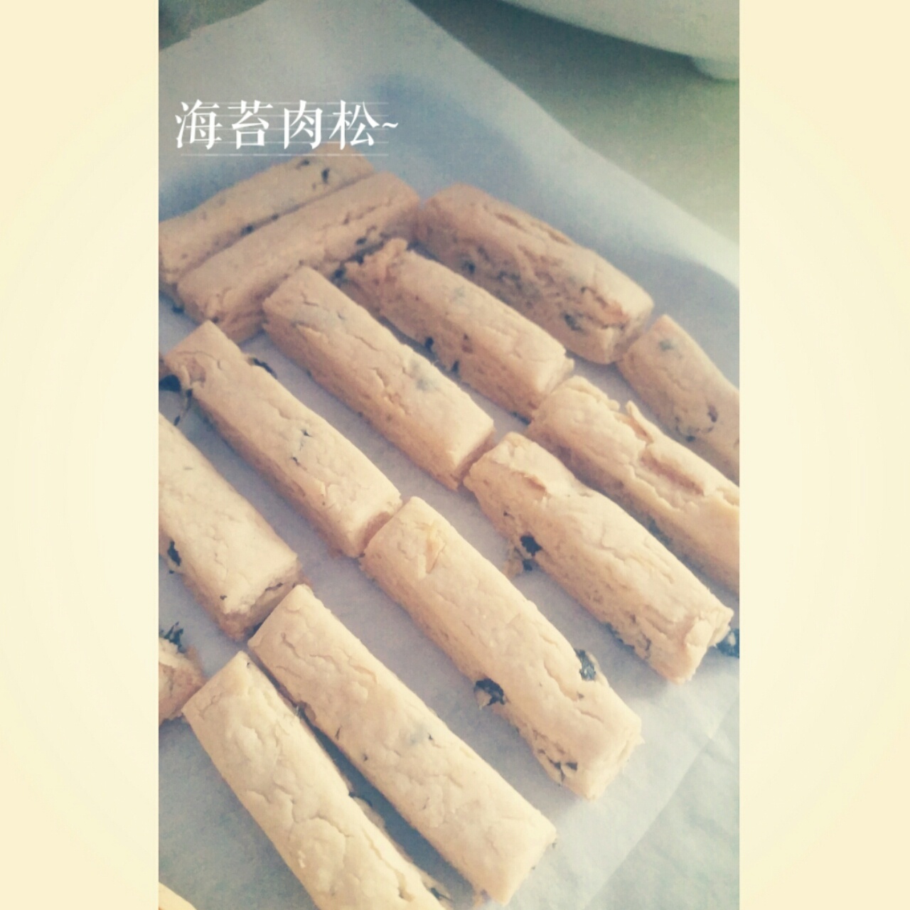 海苔肉松条