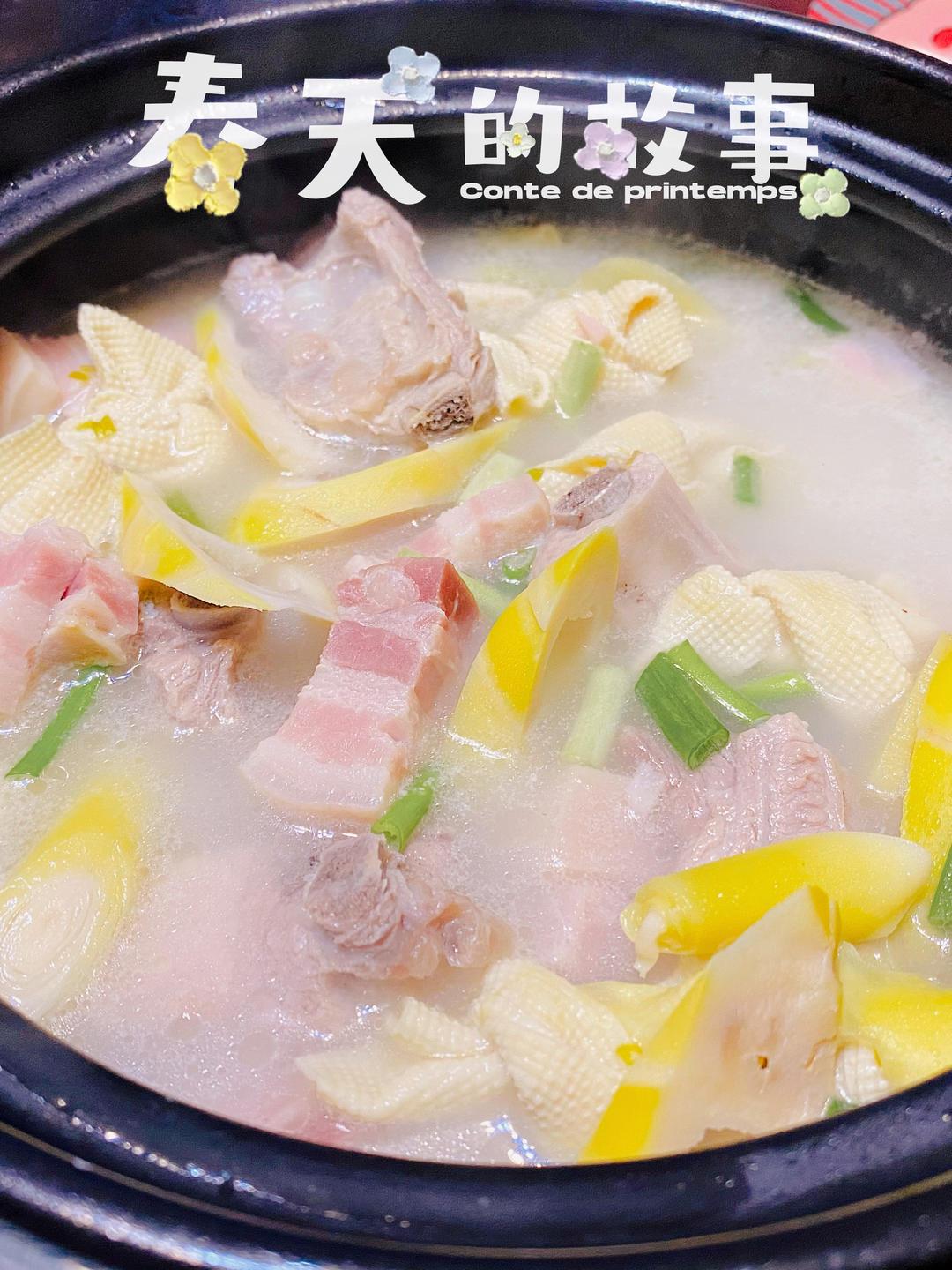 腌笃鲜—春色美味唤醒味蕾