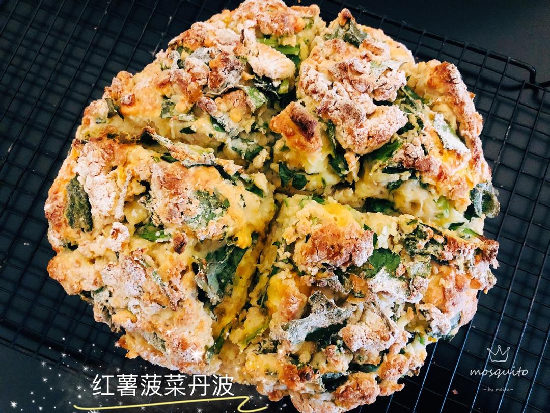 菠菜南瓜奶酪丹波面包丨健康·烘焙