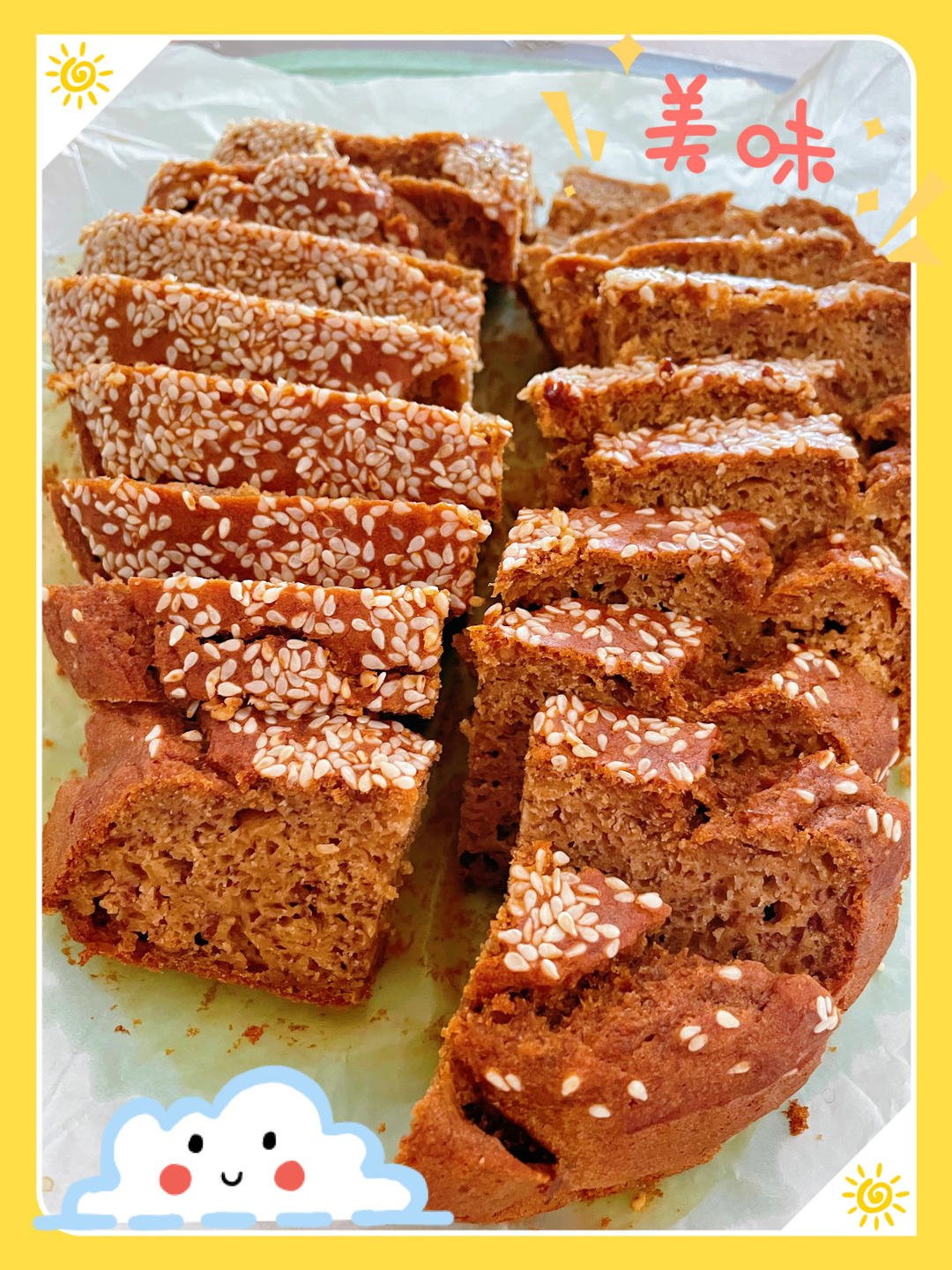 简易版香蕉核桃蛋糕