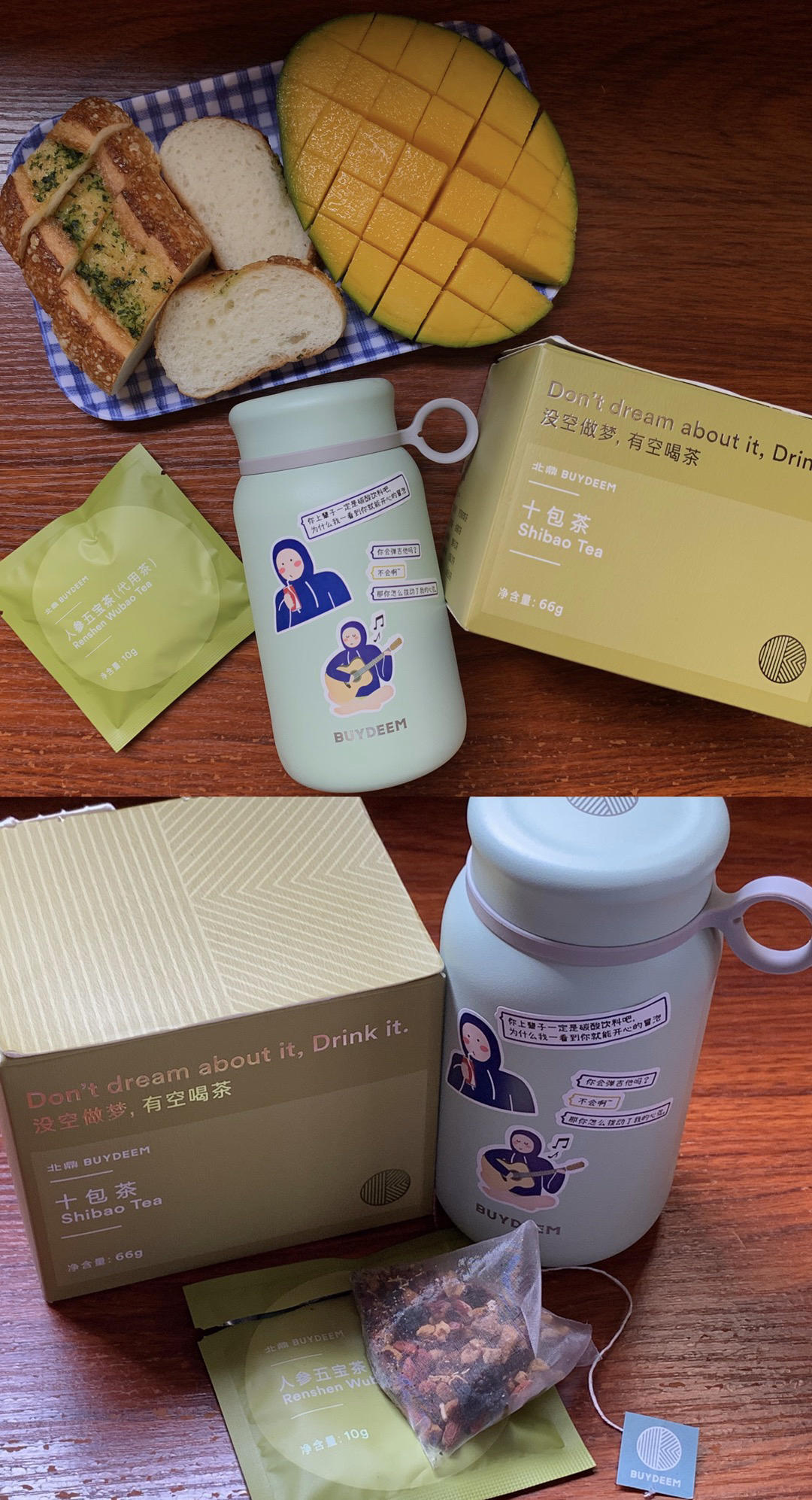 牛奶面包卷【3月北鼎烤箱食谱】