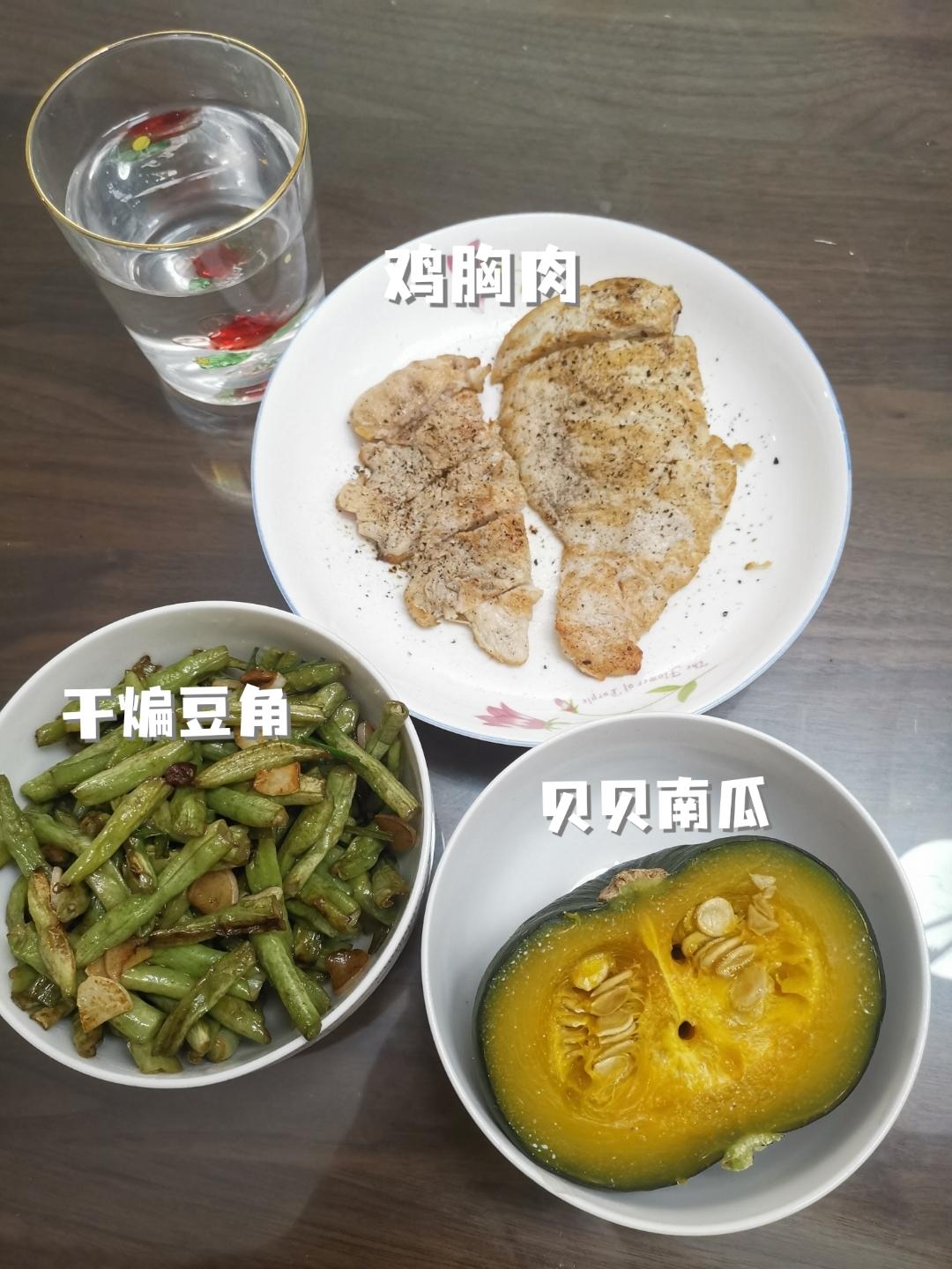 干煸豆角