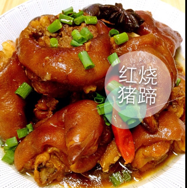 红烧猪蹄