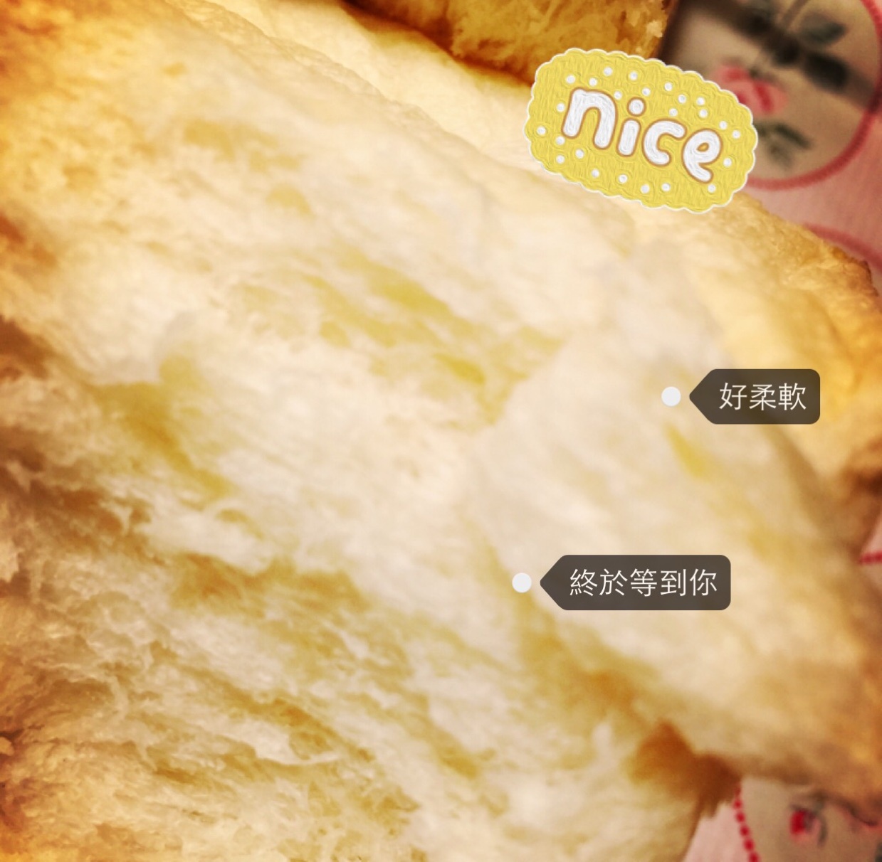 鲜奶吐司