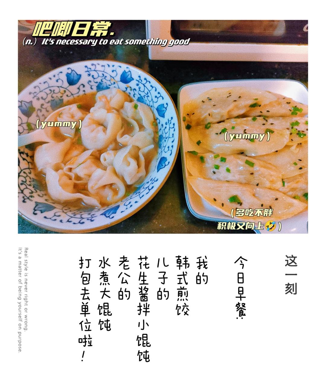 每天早安、午安和晚安，一年四季都不觉厌烦