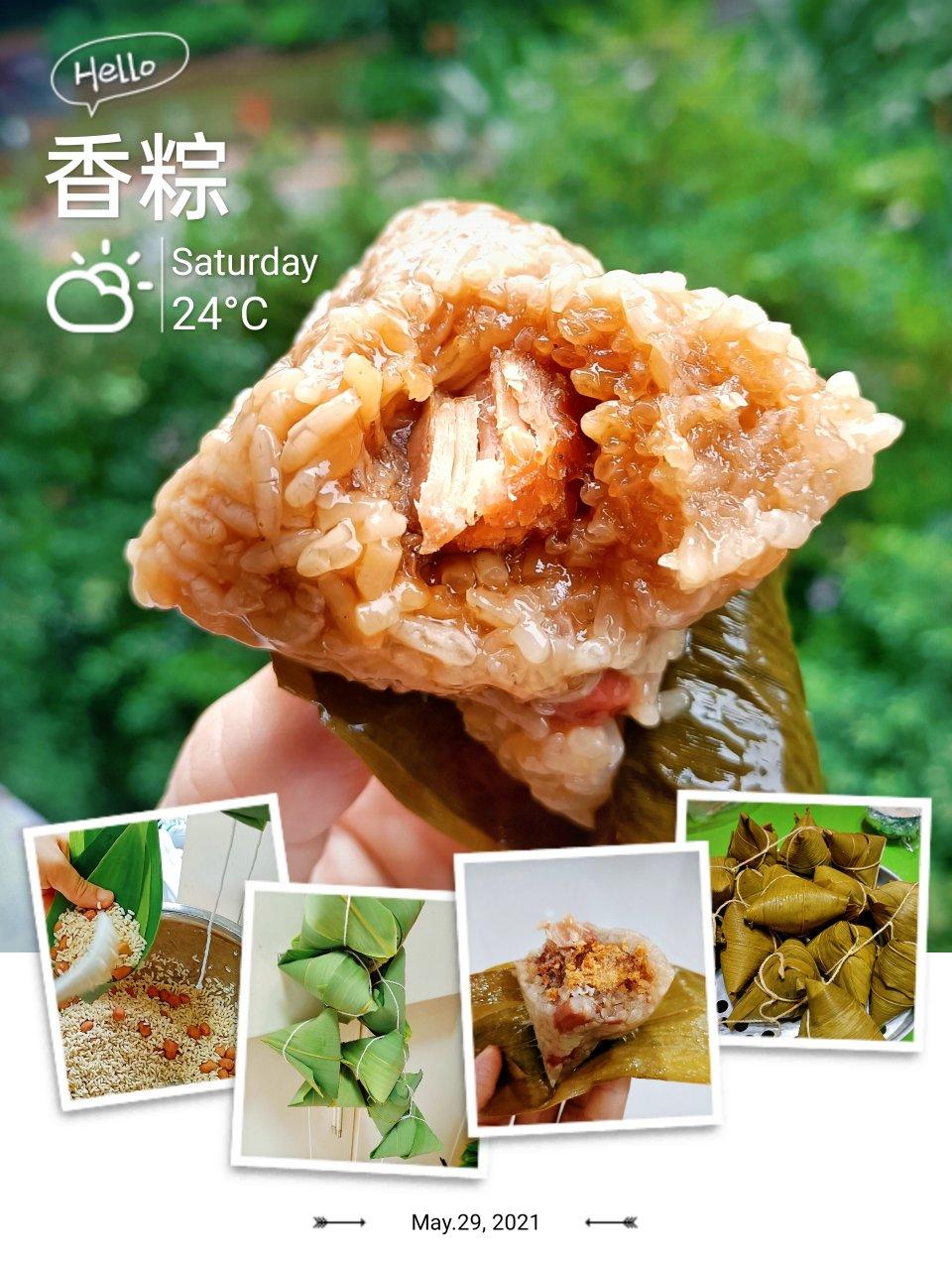 蛋黄肉粽