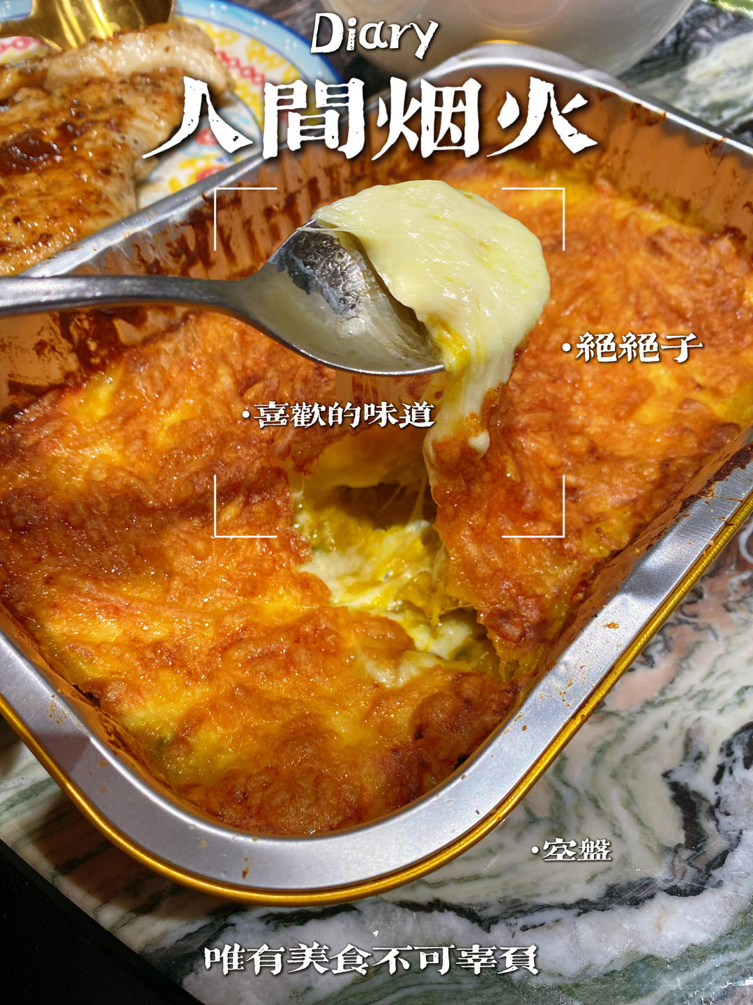 奶香浓郁芝士焗南瓜（简单零失误）