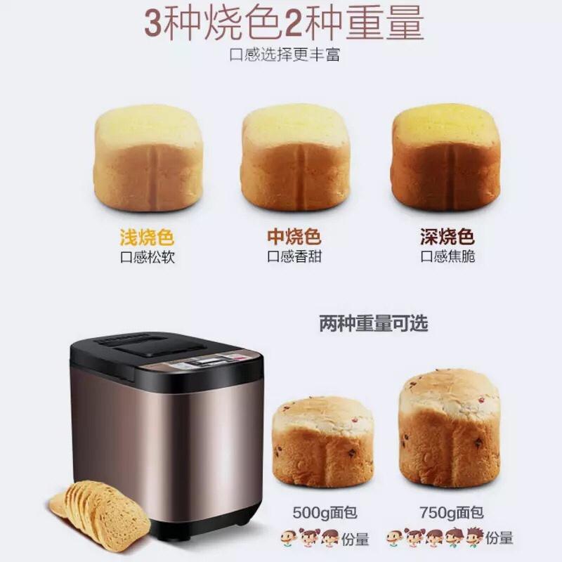 美的面包机食谱存档的做法