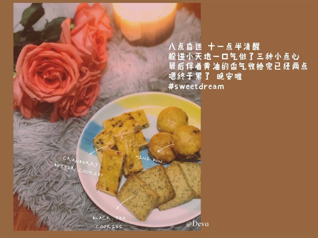 蔓越莓(葡萄)奶酥  适合给孩子的少糖配方😉