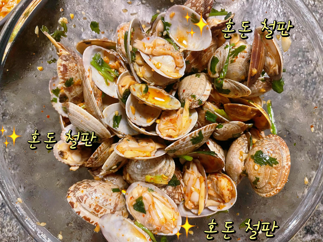 捞汁花甲