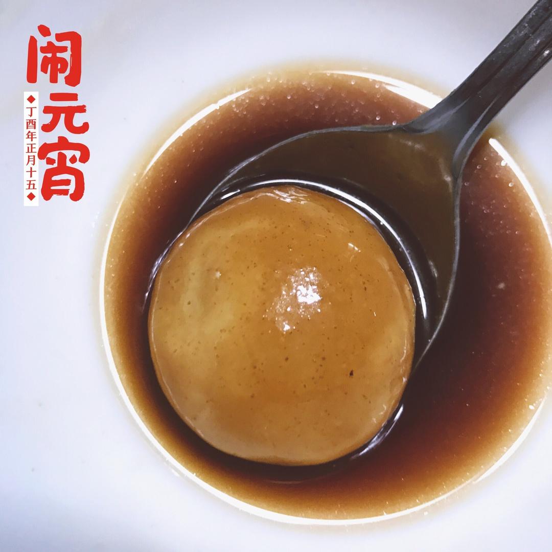 元宵