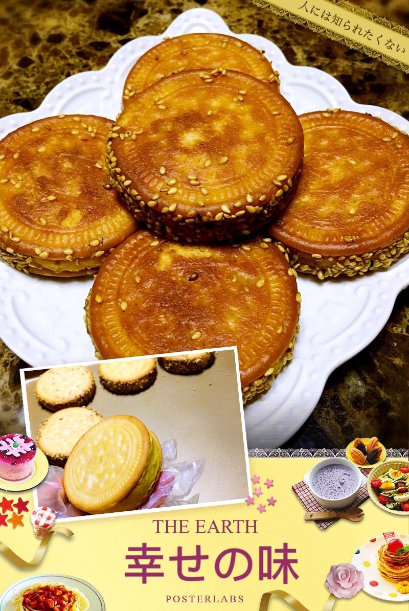 南瓜饼