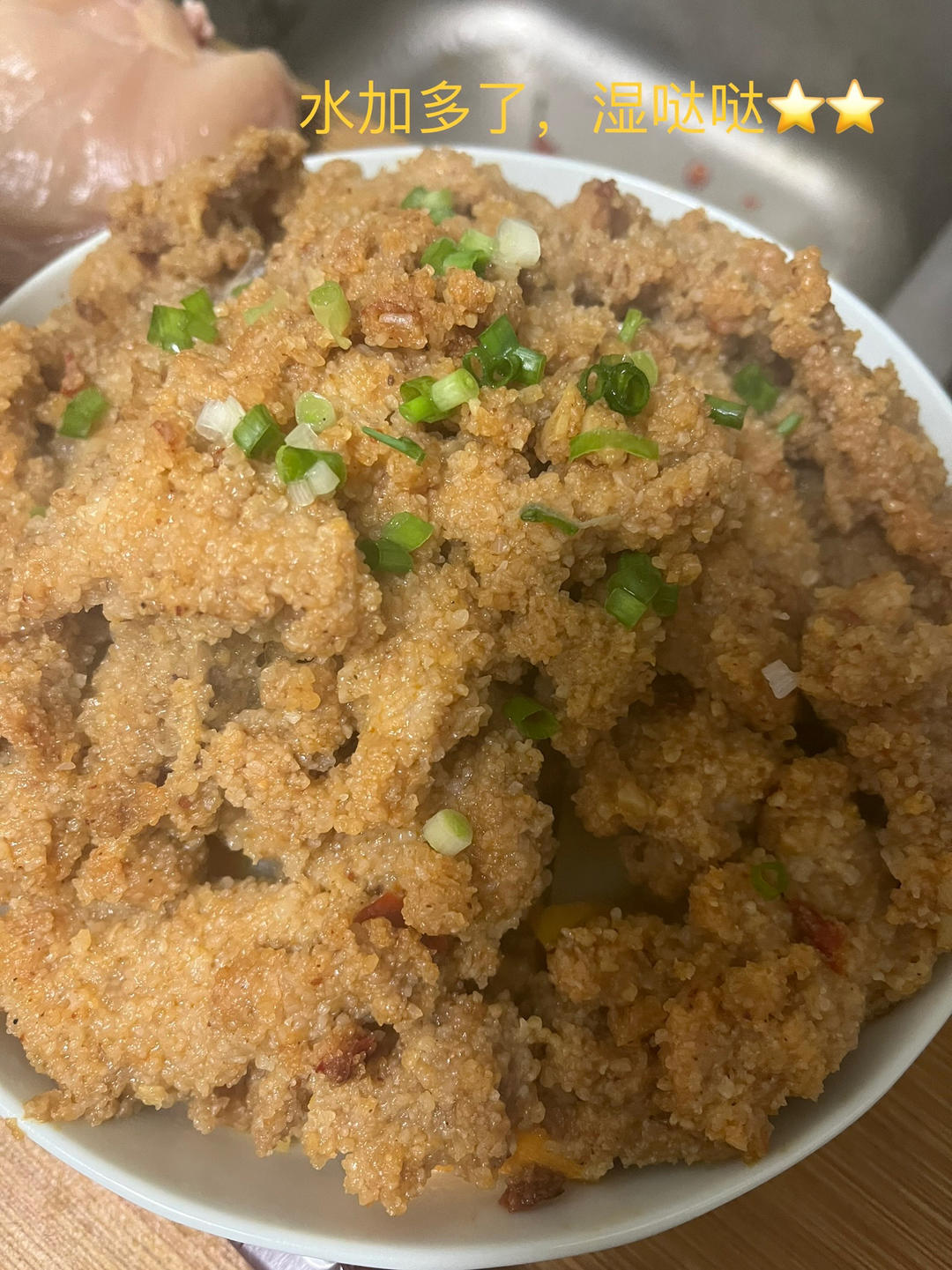 绝绝子！甩饭店几条街的粉蒸肉（粉蒸排骨）