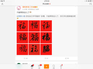 开心杜若
