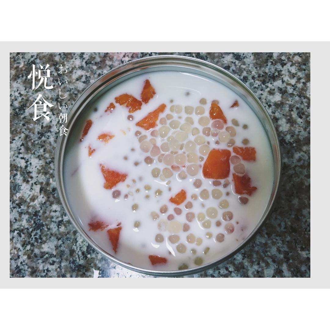 木瓜椰汁西米露